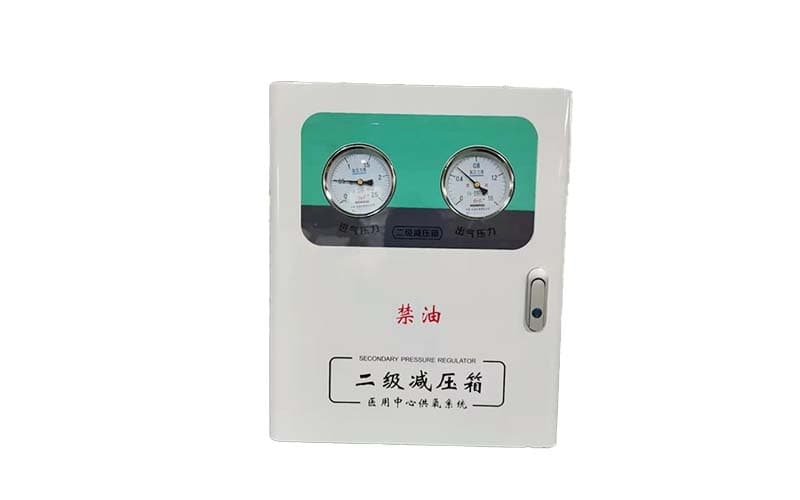 武隆中心供氧二级稳压箱